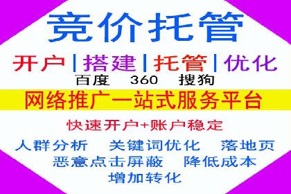 信息流电商运营实战案例分享