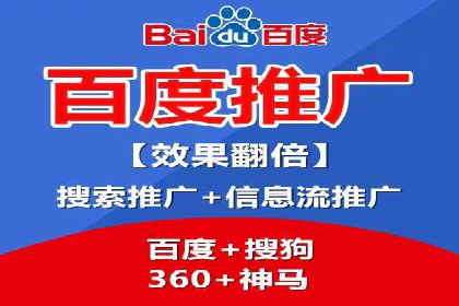 百度搜索推广案例解析：优化效果显著的成功案例