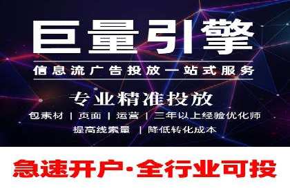 sem竞价托管代运营的实战技巧与案例